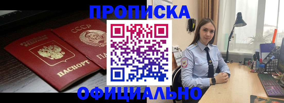 регистрация для дет. сада в Боровичах